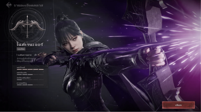 Screenshot 2025 11 03 at 23 28 01 Review Raven 2 เกม MMORPG สุดดาร์กแฟนตาซีที่กลับมาพร้อมความทะเยอทะยานยิ่งกว่าเดิม