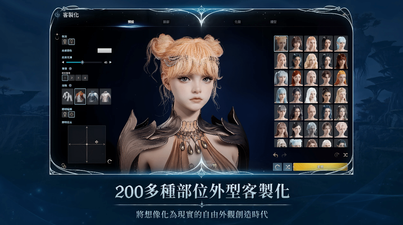 Screenshot 2025 11 11 160918