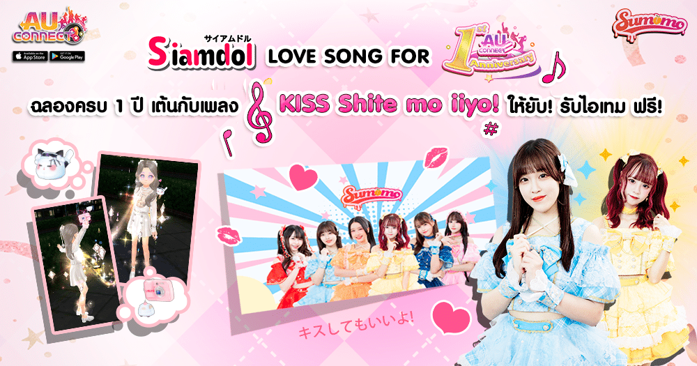 Cover Banner News
