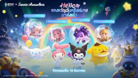 Garena RoV Sanrio characters