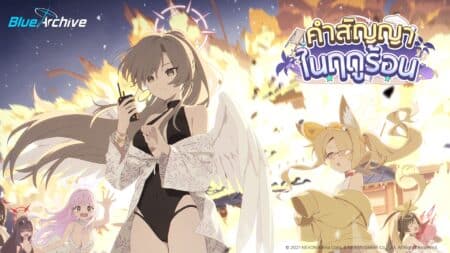 PR Key Visual