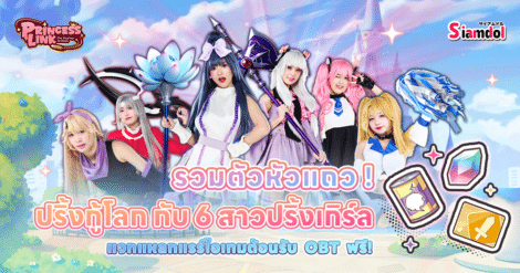 Cover Banner Press Release FINAL