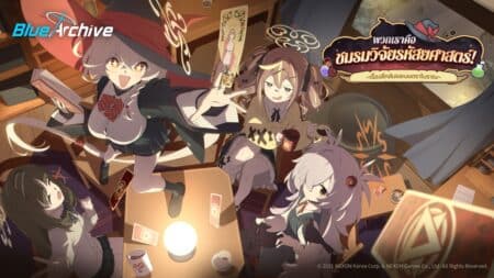 PR Key Visual