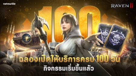 Raven2 20260121 Global Service 100th Day update TH 1920x1080