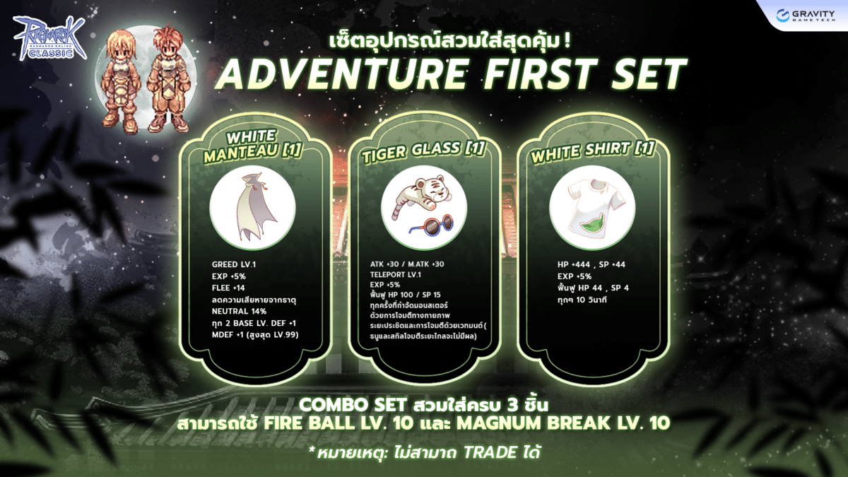 25022026 PreOrder 1920x1080 SUB1