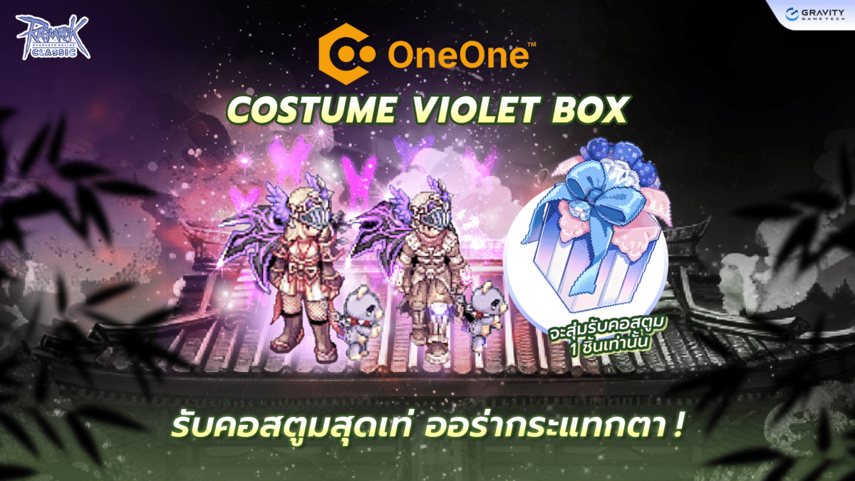 25022026 PreOrder 1920x1080 SUB2