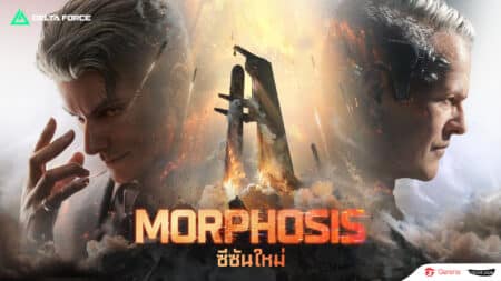 Garena Delta Force Morphosis