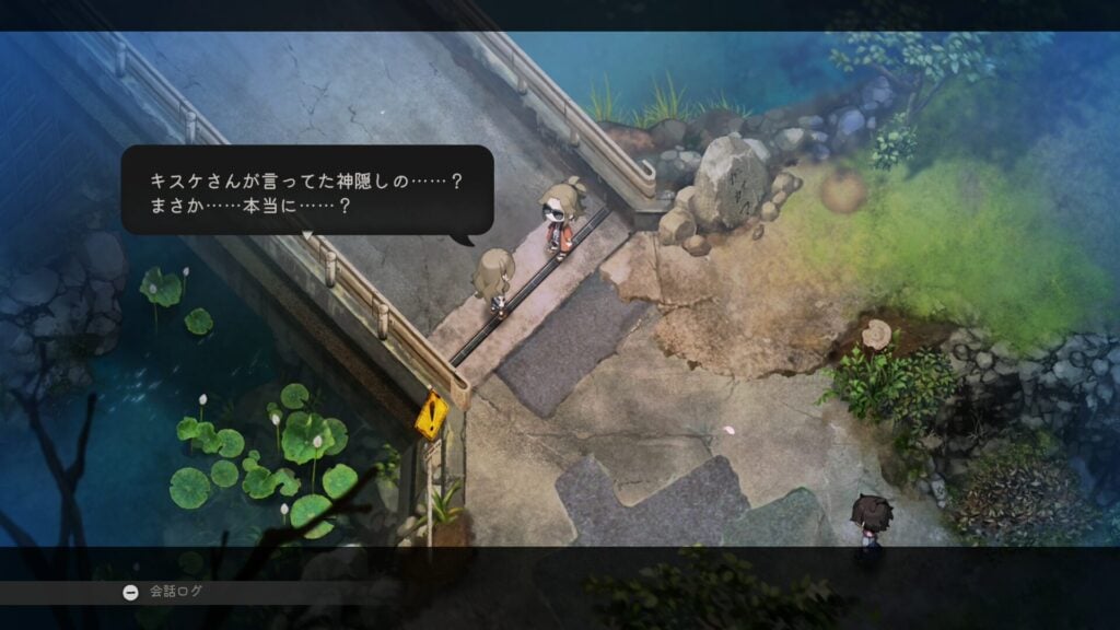 Hono Gurashi no Niwa 2026 02 13 26 002 1024x576 1