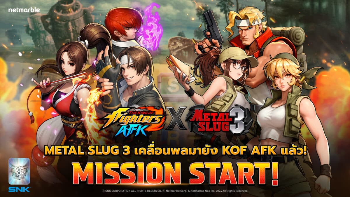 KOF AFK 20260211 Metal Slug 3 Collab TH 1920x1080