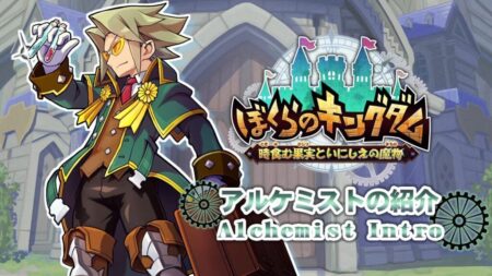 Kingdoms Return Trailer 02 15 26 1024x576 1