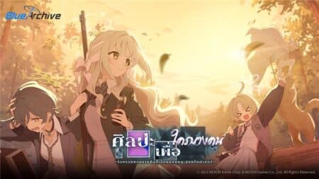 PR Key Visual