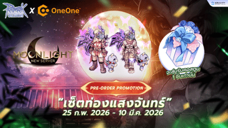 ROC Moonlight Pre order 3 1920x1080 1