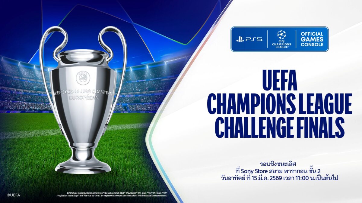 UEFA Champion League Challenge Final round