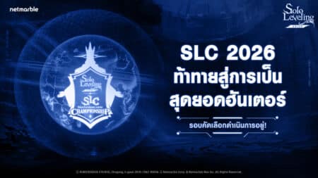 260304 solo leveling caham