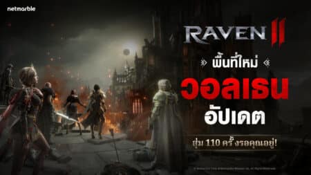 260320 RAVEN