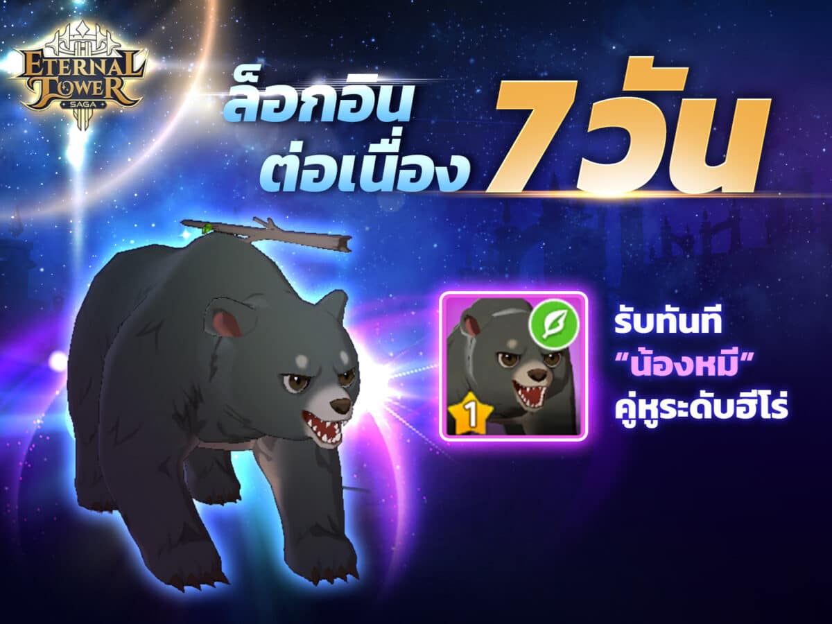 3 4