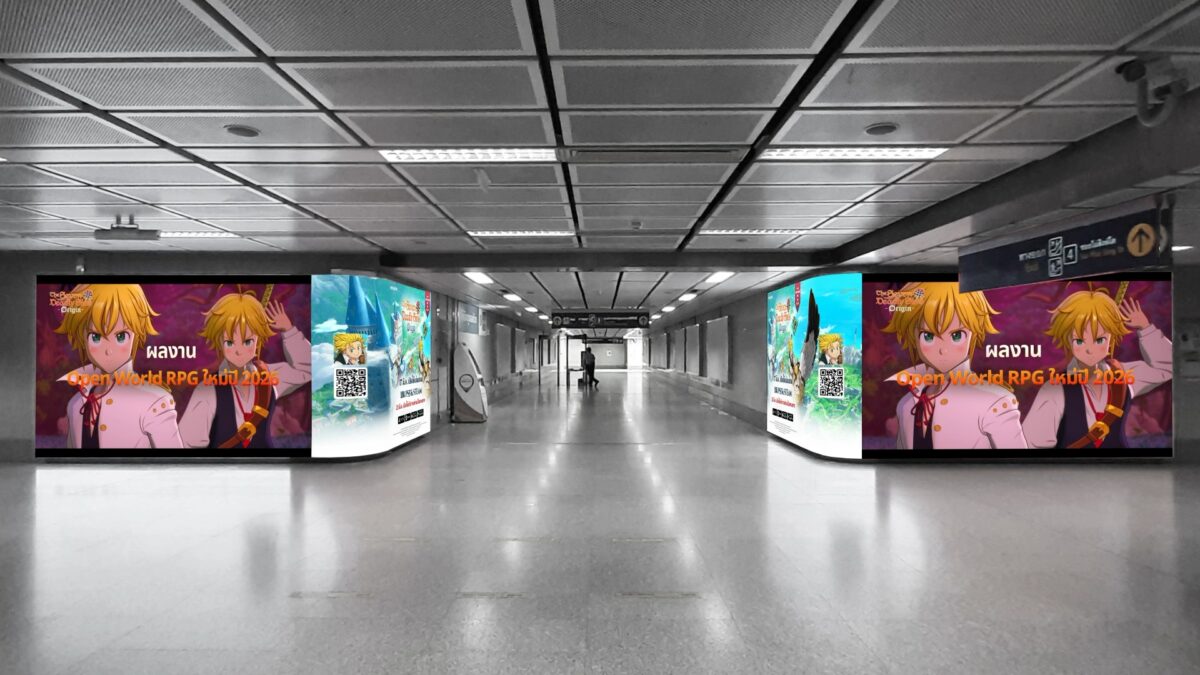 7DSO 20260310 Outdoor Advertising Campaign TH 1