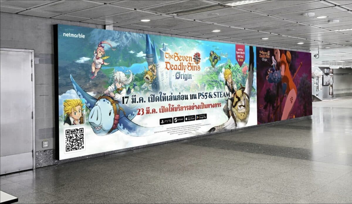 7DSO 20260310 Outdoor Advertising Campaign TH 2