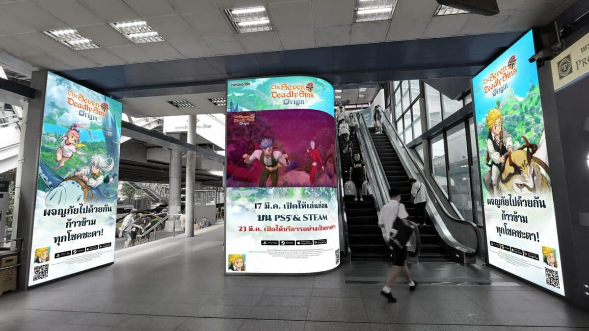 7DSO 20260310 Outdoor Advertising Campaign TH 4