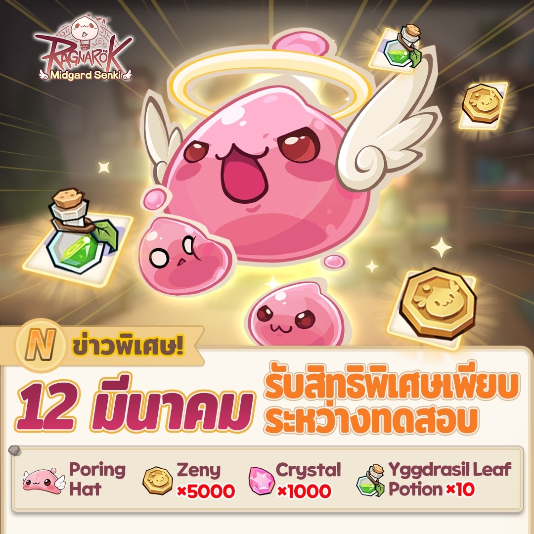 9 GIFT1