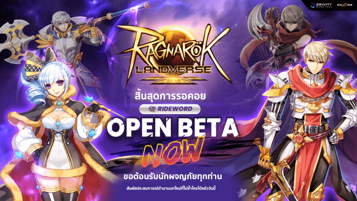 OPEN BETA NOW ROLR 1920x10803 1