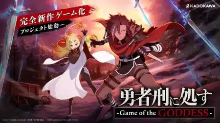 Sentenced to Be Hero Game GODDESS 03 27 26 1024x576 1