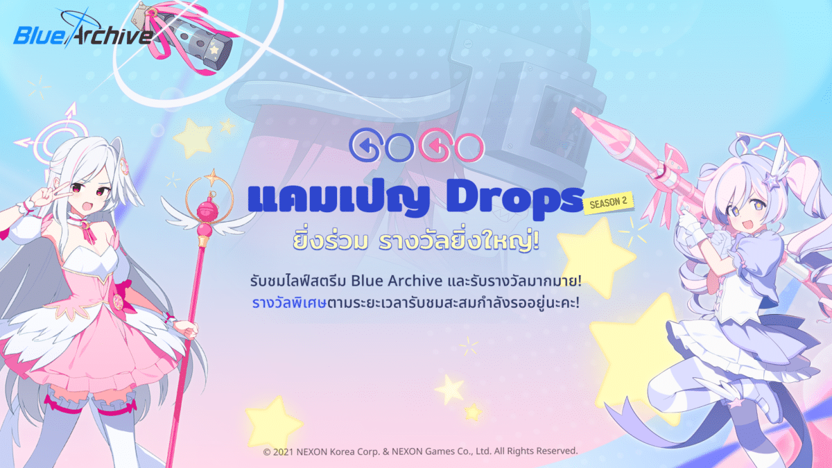 Twitch Drop