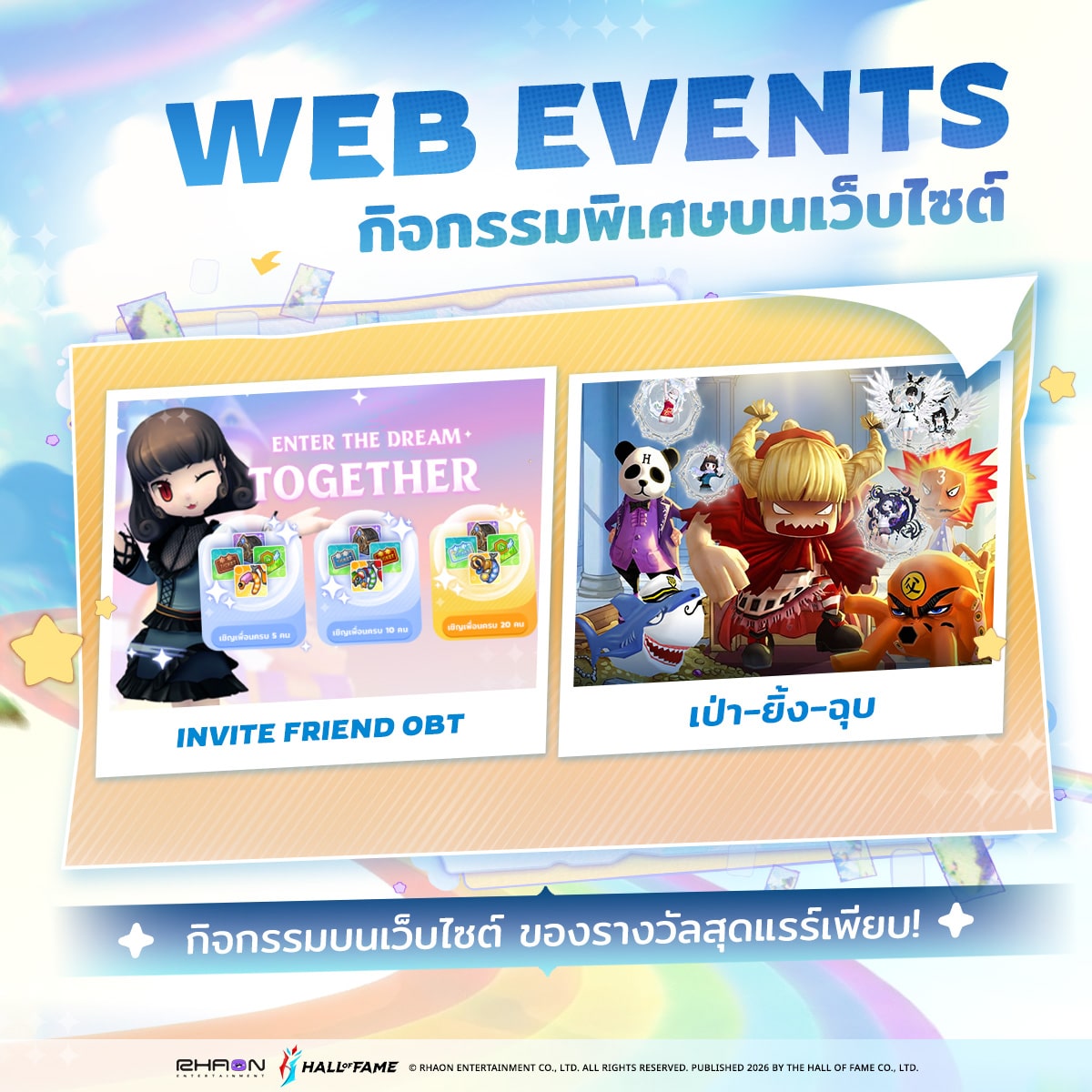 กิจกรรม 1