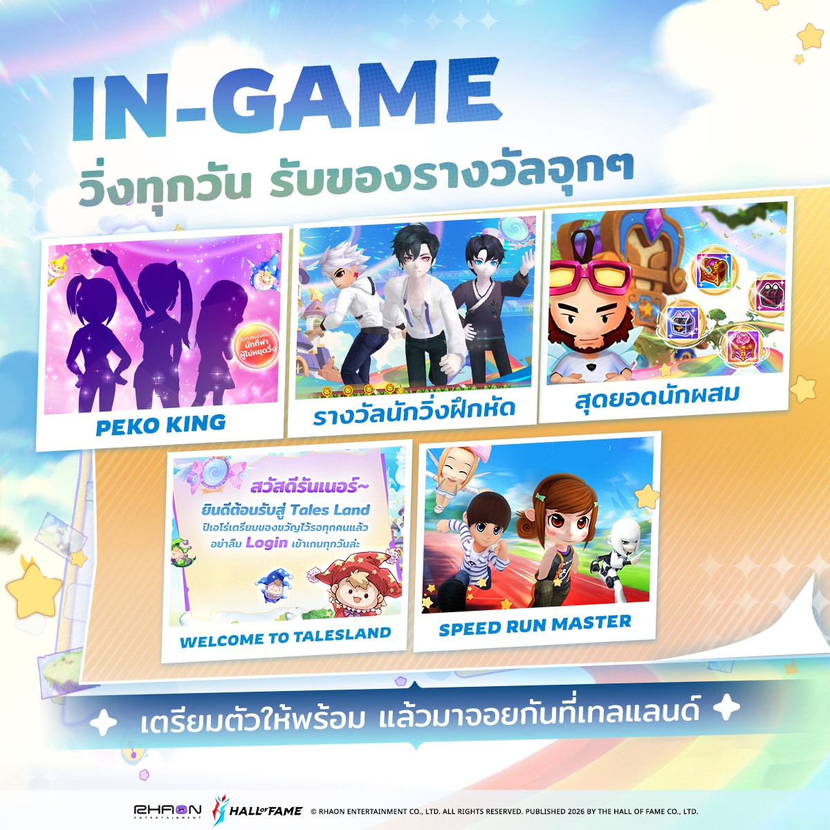 กิจกรรม 3