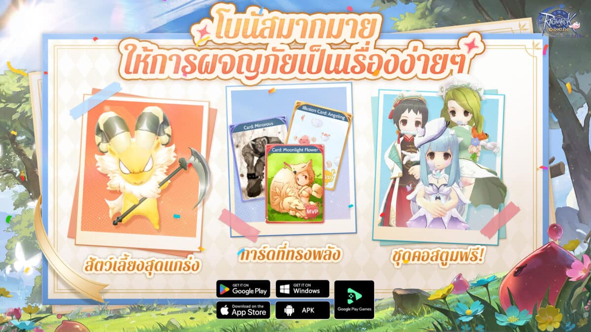 图3：开服福利