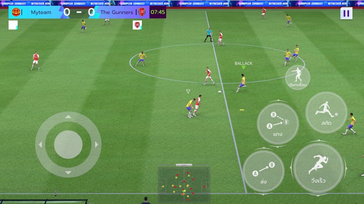 1. 11VS11