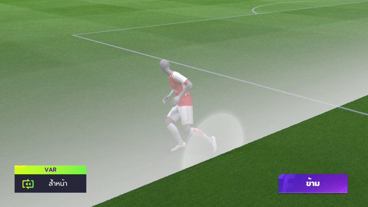 8. VAR