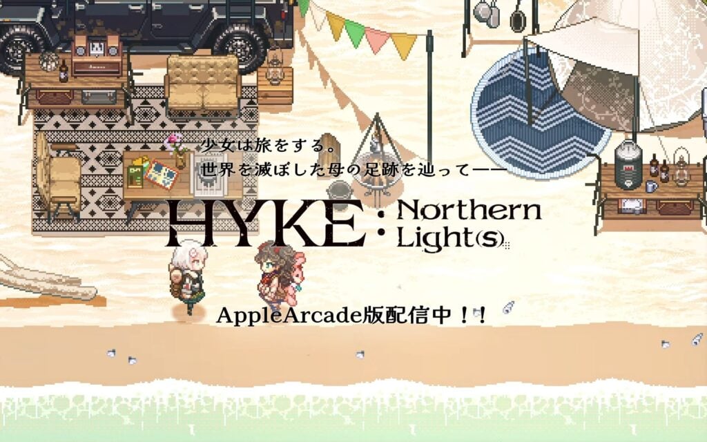 HYKE Apple Arcade 04 03 26 1024x640 1