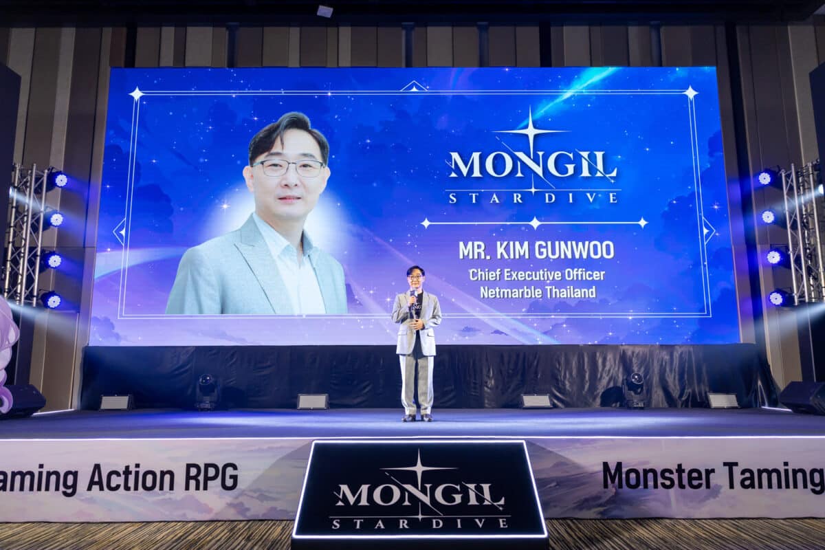 MONGIL STAR DIVE 17