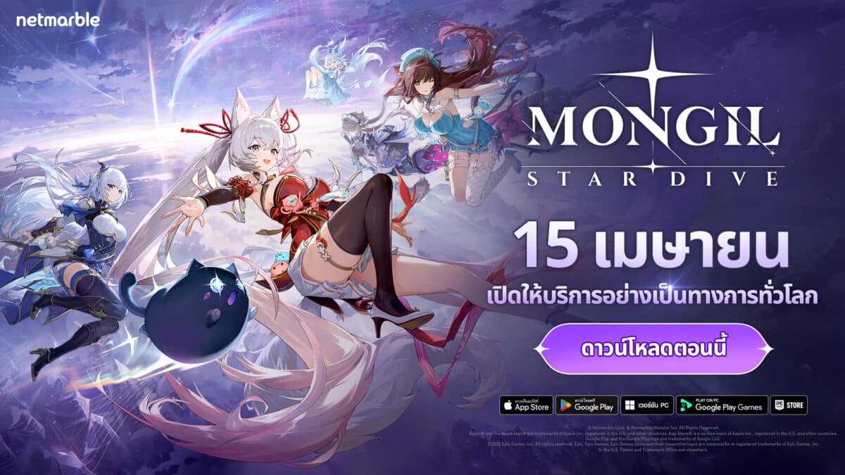 Mongil 20260416 Global Launch TH