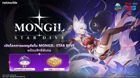 Mongil x Gaming Nation 1920x1080 0