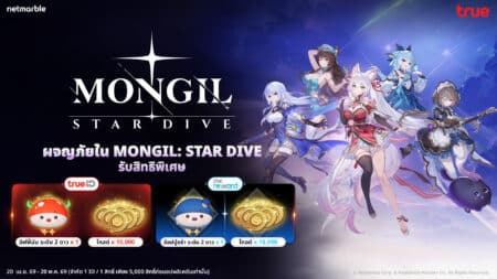 Mongil x True Dtac 1920x1080 01