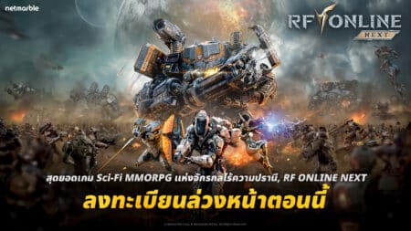 RF 20260422 Pre Reg TH 1920x1080