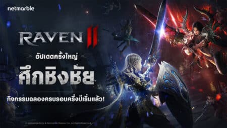 Raven2 20260422 Half Anniversary update 1920x1080 TH