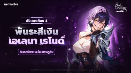 Solo 20260409 Elena Renault TH 1920x1080
