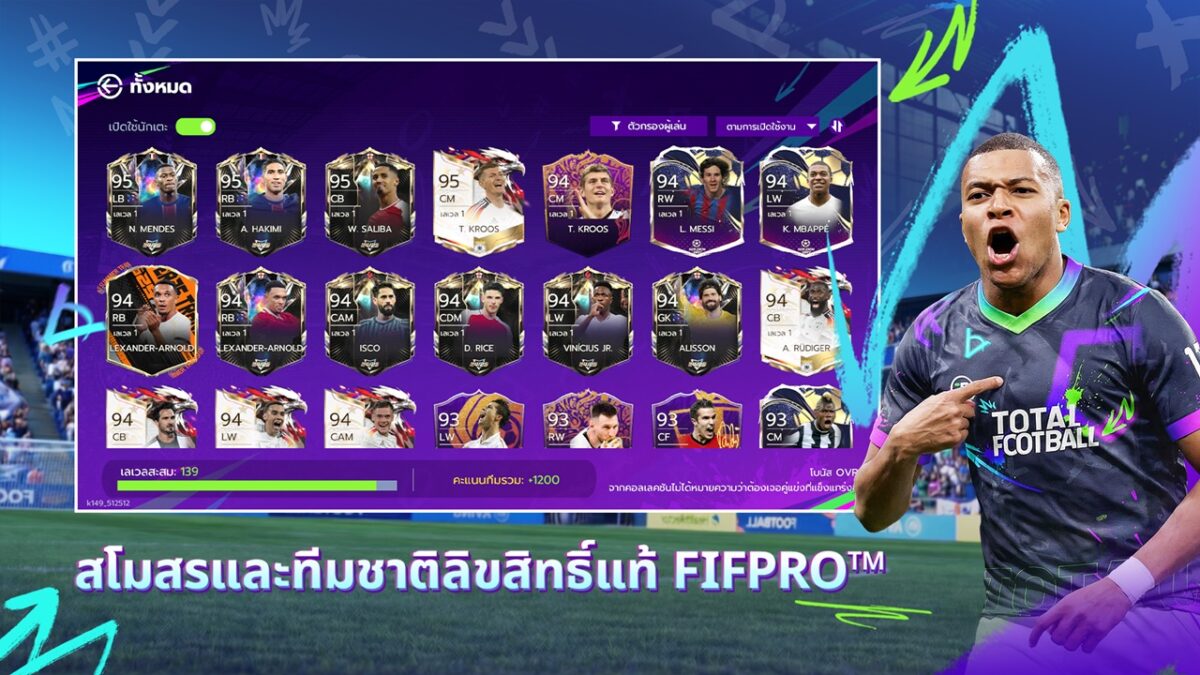 TH TF Storekit 4.2026 3 1920x1080
