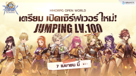 TRO PR 1920x1080