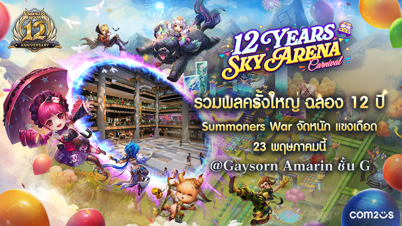 1 2