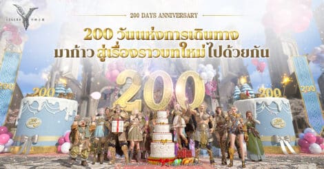 1200x628 PR 200D th
