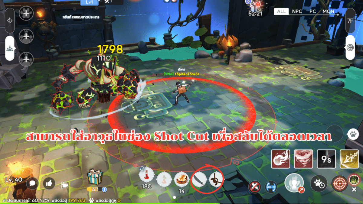Ethernal Tower Saga 1