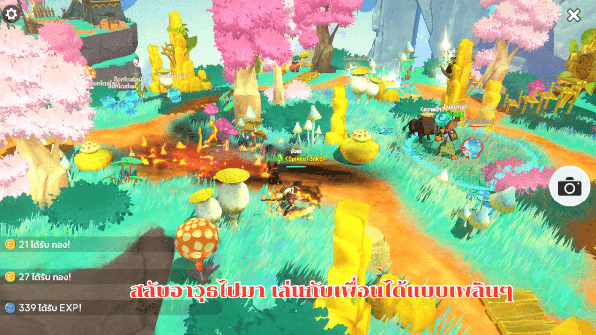 Ethernal Tower Saga 2