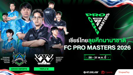 FC Pro Masters 2026