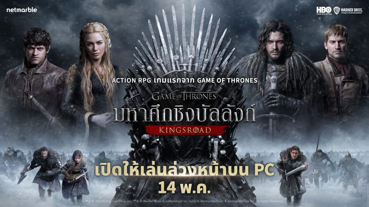 GOTK 20260514 PC Launch TH