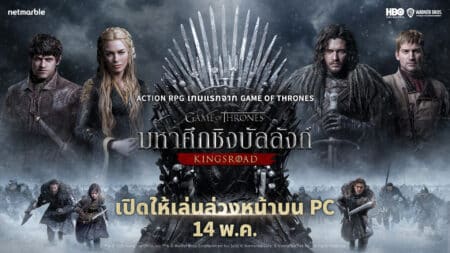 GOTK 20260514 PC Launch TH