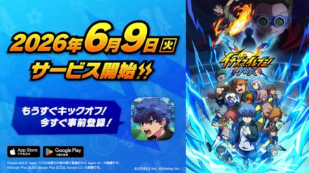 Inazuma Eleven Cross Release Date 05 29 26 1024x576 1